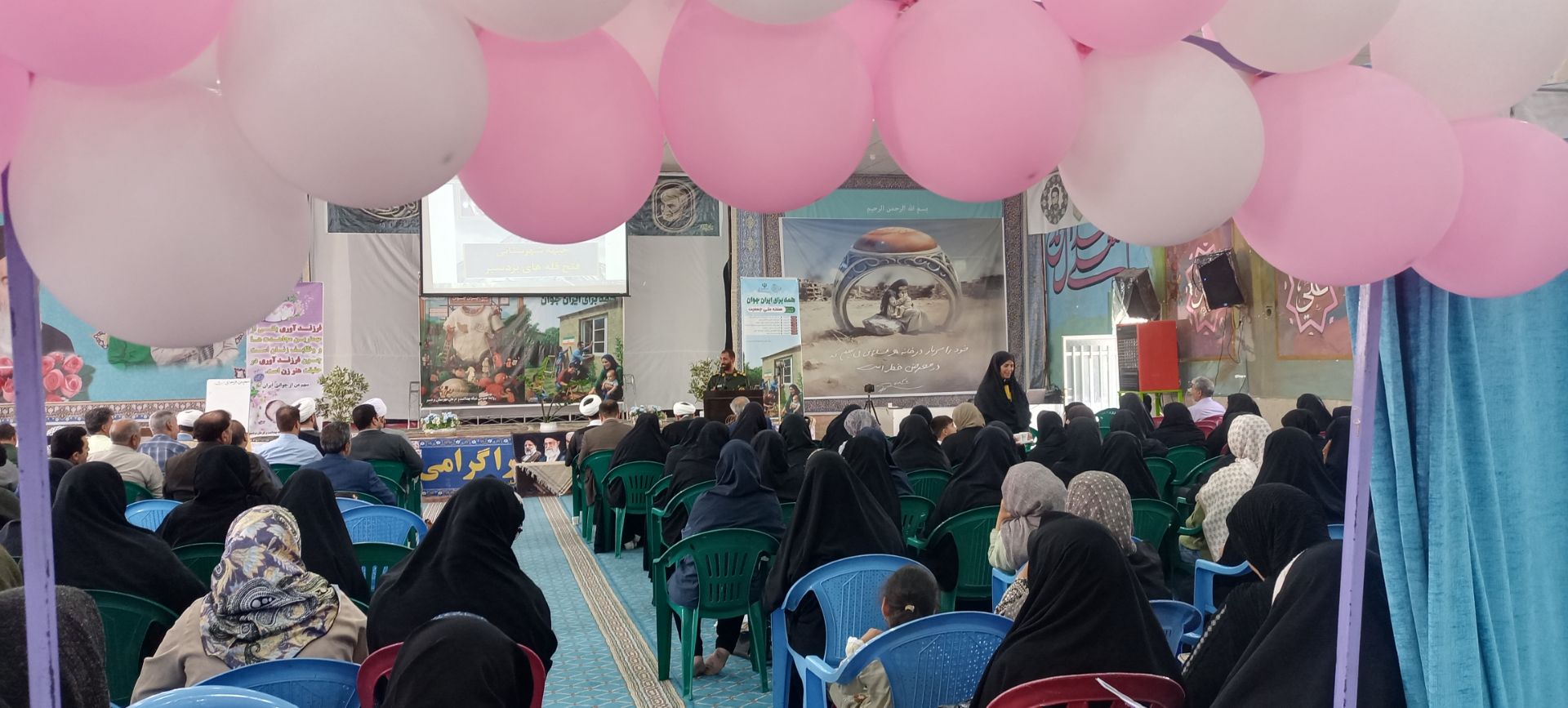 برگزاری همایش بزرگ بردسیر جوان بمان برگزاری همایش بزرگ بردسیر جوان بمان